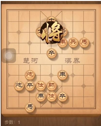 天天象棋残局挑战第150期怎么过