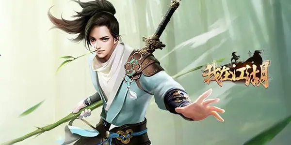 一步登顶服务器！我在江湖礼包码推送一波！