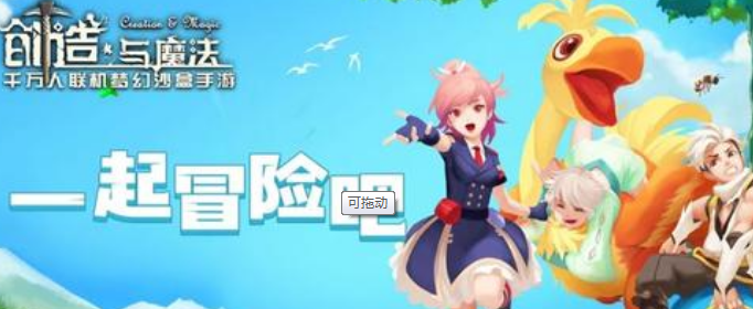 创造与魔法疲劳值在哪看-创造与魔法疲劳值在哪看2020