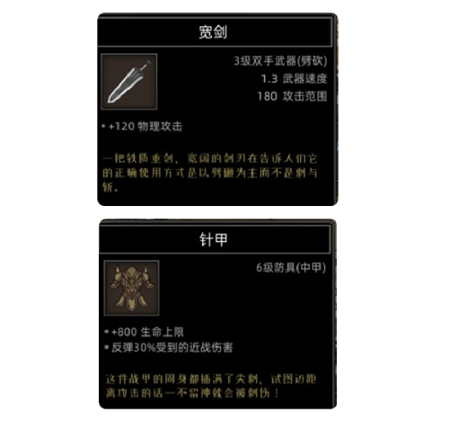 部落与弯刀圣灵卫士传承——部落与弯刀圣灵卫士装备选择推荐