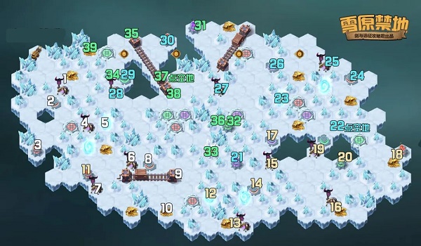 剑与远征奇境奇遇 雪域攻略路线图中的禁区-剑与远征风起之时奇境