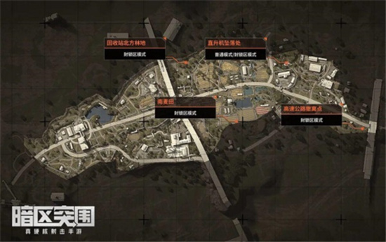 暗区突围空投罐刷新位置一览-暗区突围空投罐刷新位置在哪