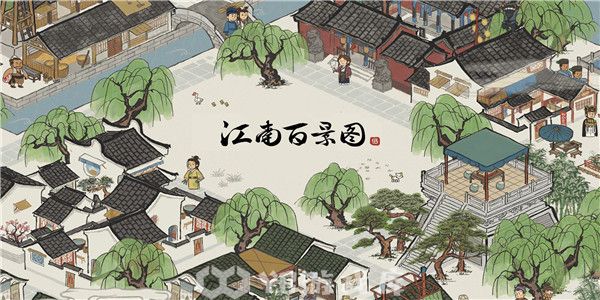 江南百景图怎么选择绍兴府桥梁最佳摆放位置-选择绍兴府桥梁最佳摆放位置教程攻略