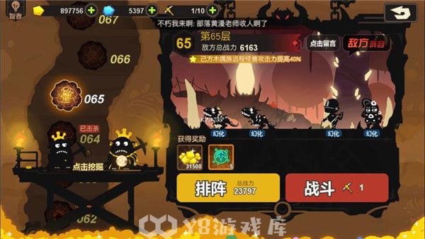 超进化物语怎么改密码-超进化物语改密码方法