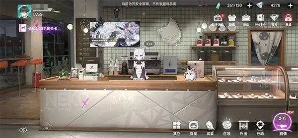 猫之城艾可结局攻略：艾可的考验结局大全