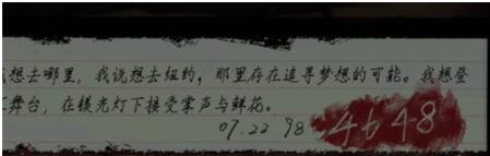 黑暗笔录帽子戏法怎么破解 黑暗笔录帽子戏法解谜方法介绍