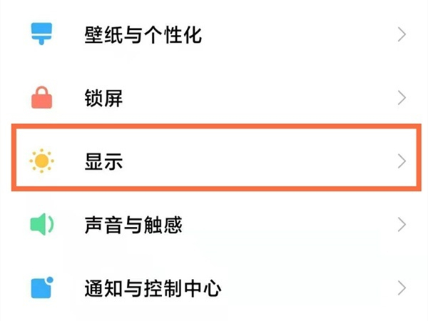 米粉不会的快来学习了 小米12切换字体风格教程！