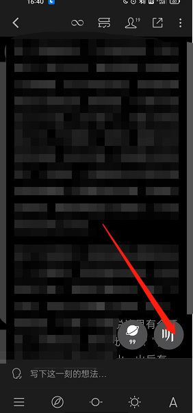 免费的教程学习知识 微信读书设置定时关闭的步骤！