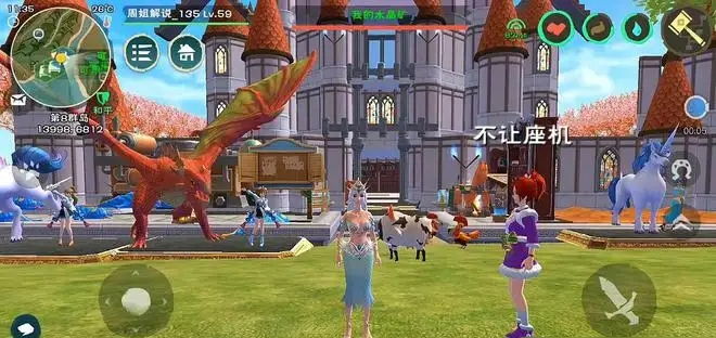 创造与魔法怎么交易宠物粮
