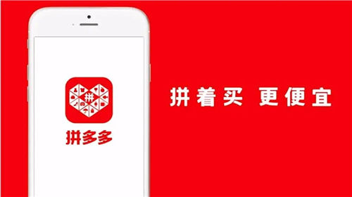 拼多多如何取消隐私号码保护 拼多多关闭号码保护模式方法