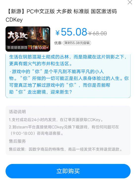 还有别的平台可以玩！大多数steam平台下架！