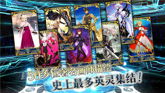 FGO7月25日周常任务攻略 地之力魔性特性敌介绍