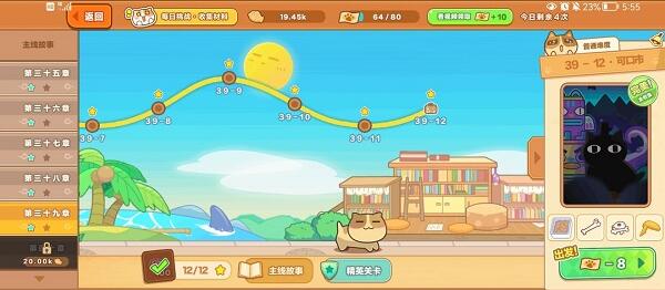 猫旅馆物语红鲷鱼怎么获得 猫旅馆物语红鲷鱼获取方法大全