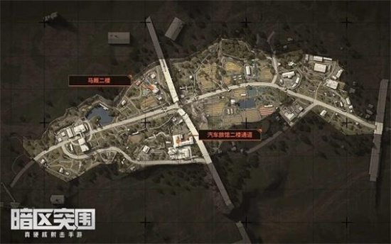 暗区突围免费保险箱位置-免费保险箱在哪