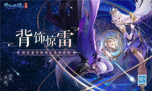 倩女幽魂手游后期哪个职业最强势 倩女幽魂手游职业排行榜