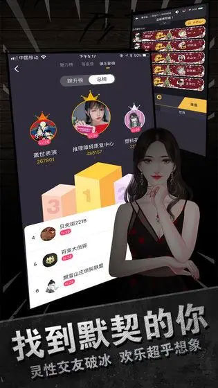 百变大侦探回到电梯凶手是谁 回到电梯凶手解析