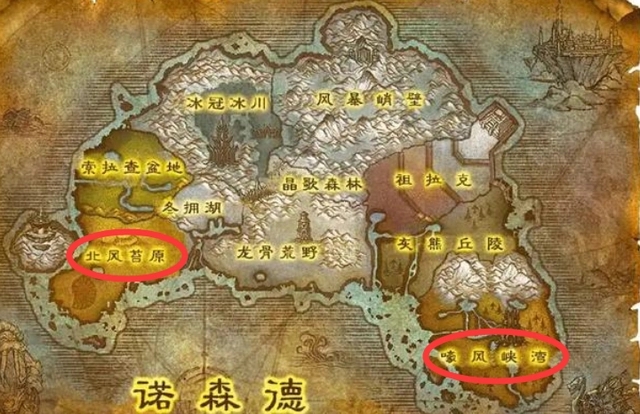 wow魔兽世界怀旧服wlk80级地图开启方法-80级地图怎么去