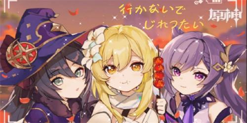 原神四星角色培养谁好-原神角色培养优先度四星排行