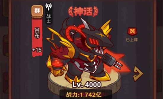 咸鱼之王吕布怎么获得 咸鱼之王吕布获取方法是什么