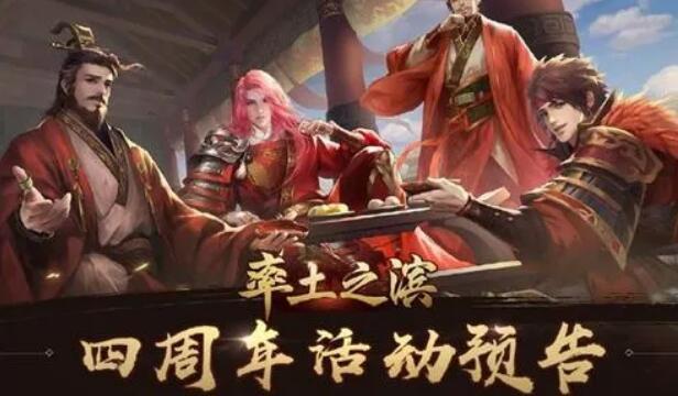 8月最新礼包码大汇总-率土之滨礼包码大全2022