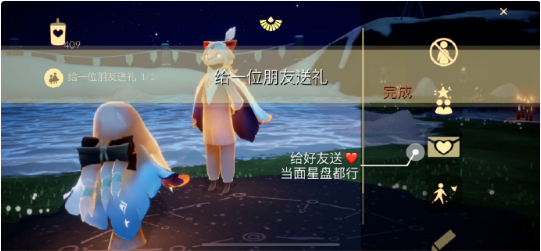 光遇6.24每日任务攻略2022