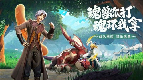 斗罗大陆武魂觉醒宁荣荣值得培养吗 斗罗大陆武魂觉醒宁荣荣强度解析