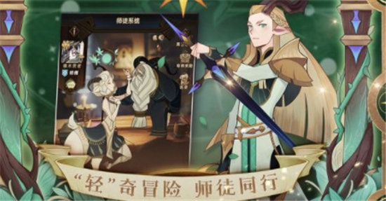 剑与远征黄沙之患活动最新攻略-剑与远征黄沙之患活动最新玩法
