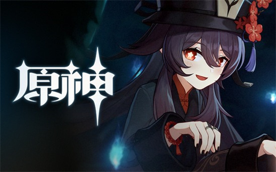 原神璃月隐藏任务大全-原神璃月隐藏任务有哪些