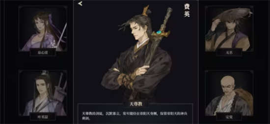 江湖十一参悟有什么用 江湖十一参悟属性介绍