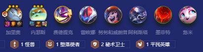 金铲铲之战正义冲拳加里奥阵容怎么搭配 金铲铲之战S8.5正义冲拳加里奥搭配推荐