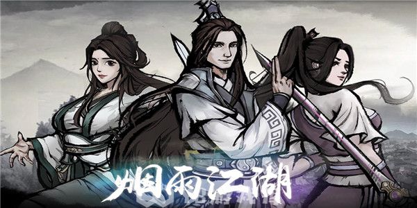 烟雨江湖怎么完成塞北绝壁任务-完成塞北绝壁任务教程攻略