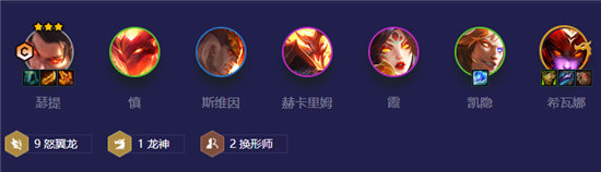 金铲铲之战S7怒翼瑟提阵容搭配攻略-金铲铲之战S7怒翼瑟提阵容搭配分享
