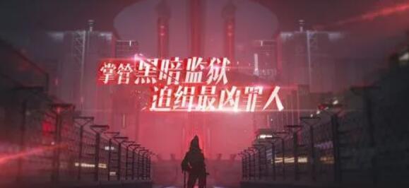最新礼包兑换码汇总-无期迷途礼包码大全