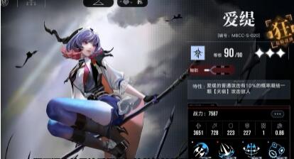 无期迷途爱缇怎么培养 无期迷途爱缇培养攻略
