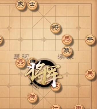 天天象棋残局挑战310期怎么过 天天象棋残局挑战310期通关攻略