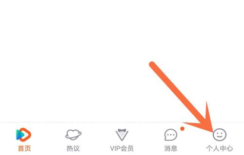 新的方法方式学习 腾讯视频设置青少年模式过程！