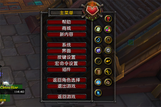 wow魔兽世界怀旧服有爱插件团队框架设置方法攻略