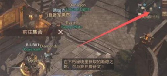 暗黑破坏神不朽怎么切换地狱模式 暗黑破坏神不朽切换地狱模式的方法