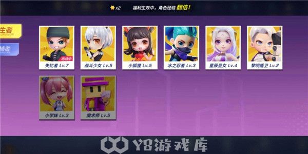 逃跑吧少年怎么切换账号-逃跑吧少年切换账号方法