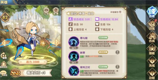 魔卡之耀英雄培养方法介绍-魔卡之耀英雄怎么培养