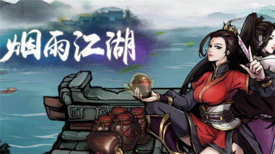 烟雨江湖金刚禅腿怎么样 金刚禅腿技能详细介绍