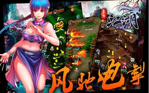 东方江湖神偷单通武林大会方法