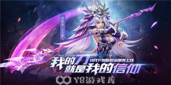 剑与契约礼包兑换码-剑与契约礼包兑换码大全