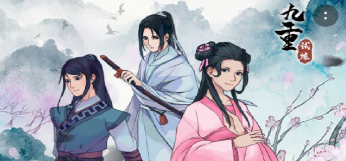 九重试炼法宝合成方法详解-九重试炼法宝合成图表一览