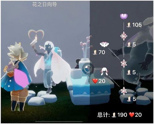光遇2022最新花憩节可兑换的物质有哪些 最新花憩节可兑换的物质说明与推荐