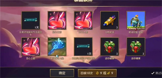 金铲铲之战神龙尊者小小卡莎保底价格解析-金铲铲之战小小卡莎多少钱