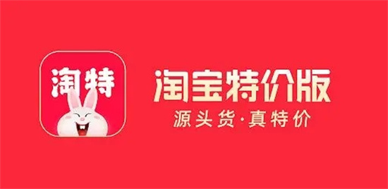 淘特怎么用微信支付 淘特使用微信支付方法分享