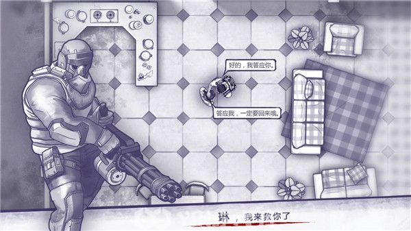 阿瑞斯病毒怎么刷钱-阿瑞斯病毒刷钱方法