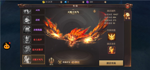精灵盛典黎明怎么升级快-精灵盛典黎明升级快方法
