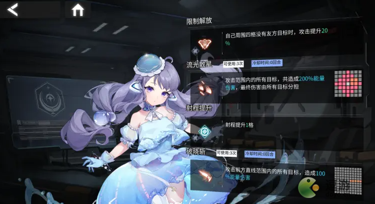 银河境界线晓强度解析攻略